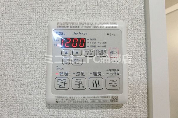 画像29:浴室暖房乾燥機