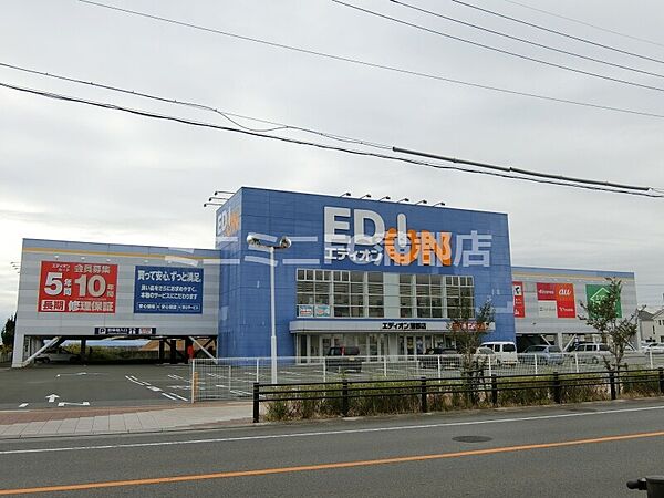 画像29:エディオン蒲郡店 1072m
