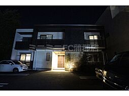 ShaMaison Rilassante