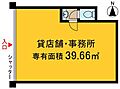 メトロ新高円寺マンション1階15.4万円