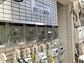 STハイム高円寺 102 ｜ 東京都杉並区和田３丁目47-9（賃貸アパート1R・1階・15.60㎡） その3