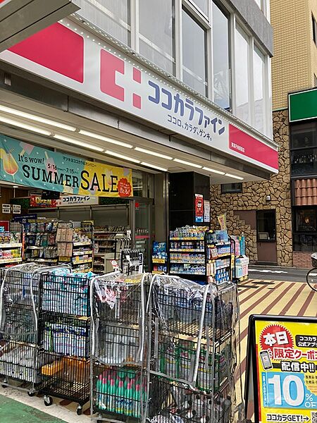画像16:ココカラファイン 東高円寺駅前店（391m）