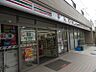 周辺：セブンイレブン 杉並堀ノ内3丁目店（256m）