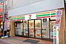 周辺：セブンイレブン 高円寺ルック店（175m）