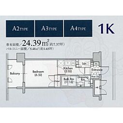 国際センター駅 6.3万円