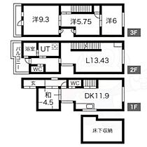 黒門町戸建  ｜ 愛知県名古屋市東区黒門町（賃貸一戸建4LDK・1階・110.56㎡） その2