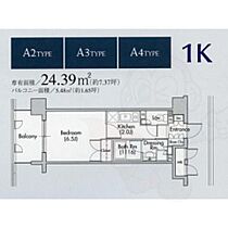 愛知県名古屋市中村区名駅３丁目1番2号（賃貸マンション1K・2階・24.39㎡） その2