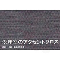 REVE今池  ｜ 愛知県名古屋市千種区今池南（賃貸アパート1K・3階・20.84㎡） その13