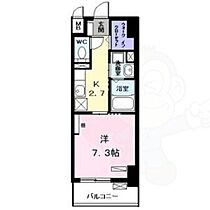 愛知県名古屋市熱田区新尾頭１丁目（賃貸マンション1K・5階・29.36㎡） その2