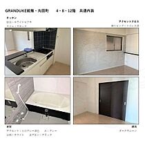 GRANDUKE鶴舞  ｜ 愛知県名古屋市中区千代田３丁目25番5号（賃貸マンション2LDK・8階・63.05㎡） その20