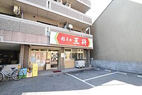 クレセール・サン  ｜ 愛知県名古屋市中村区太閤通４丁目（賃貸マンション1K・7階・30.51㎡） その19