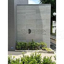 SOLメイクス浄心天神山  ｜ 愛知県名古屋市西区花の木３丁目19番11号（賃貸マンション1K・5階・23.49㎡） その10