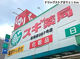 ビオーラ荒高  ｜ 愛知県名古屋市中川区高畑２丁目208番（賃貸アパート1R・1階・30.00㎡） その8