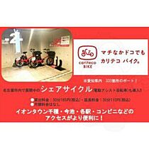 LUORE吹上  ｜ 愛知県名古屋市千種区大久手町５丁目（賃貸マンション1K・3階・29.52㎡） その19