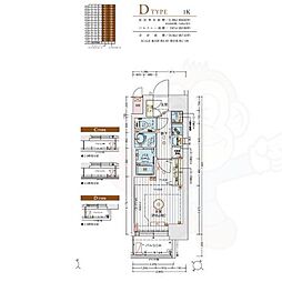 エステムコート名古屋金山サウスゲート 10階/-