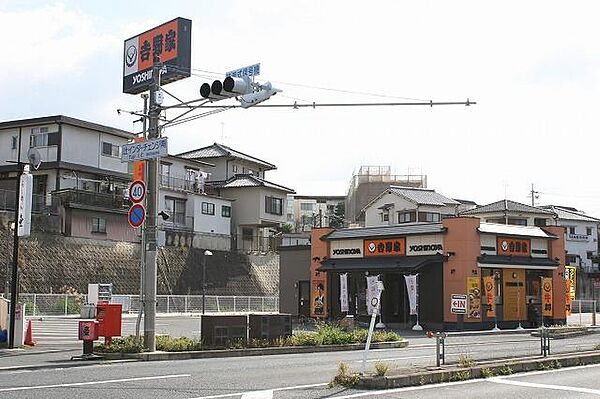 【ファーストフード】吉野家　168号線東生駒店まで543ｍ
