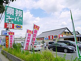 ハイツ葵  ｜ 奈良県奈良市富雄元町1丁目（賃貸アパート2K・2階・32.80㎡） その17