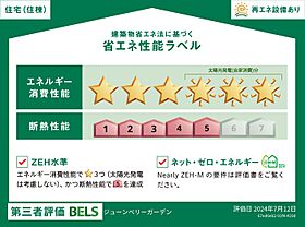 ジューンベリーガーデン  ｜ 奈良県奈良市三条桧町（賃貸アパート1LDK・1階・41.95㎡） その4