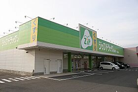 グランディールB  ｜ 奈良県生駒市小瀬町（賃貸アパート2LDK・2階・57.19㎡） その20