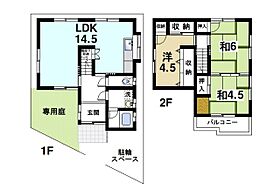 大和郡山市西田中町532-14貸家  ｜ 奈良県大和郡山市西田中町（賃貸一戸建3LDK・1階・72.09㎡） その2