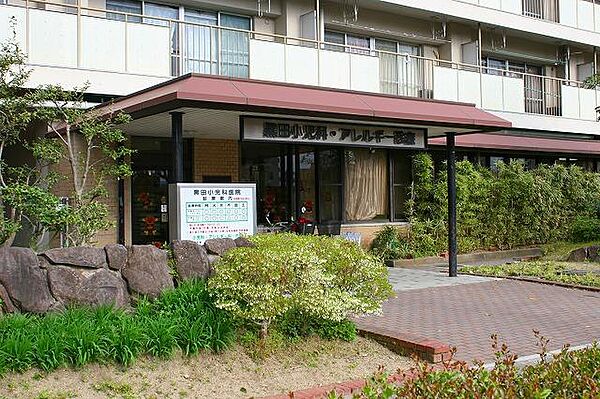 Central VillageI（セントラルヴィレッジ）