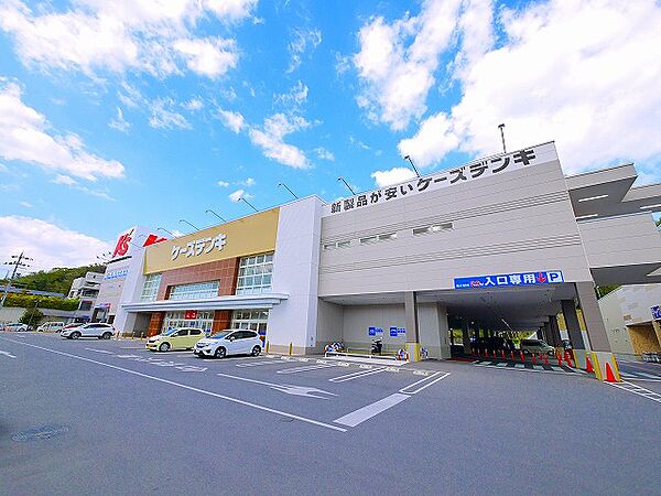 画像12:【家電製品】ケーズデンキ　東生駒店まで914ｍ