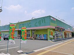 【クリーニング】イセヅドライ 四条大路店まで411ｍ