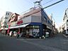 周辺：ニューハザマ（493m）