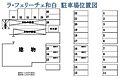 ラ,フェリーチェ和白6階5.6万円