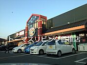 サトー食鮮館 松島店（575m）