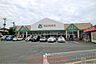 周辺：サニー原町店（641m）