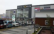 BOX TOWN（ボックスタウン）箱崎（1256m）