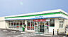 周辺：ファミリーマート JR和白駅前店（289m）