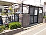 その他：ゴミ置場