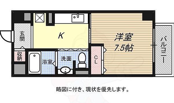 兵庫県神戸市須磨区堀池町２丁目(賃貸マンション1K・3階・32.56㎡)の写真 その2