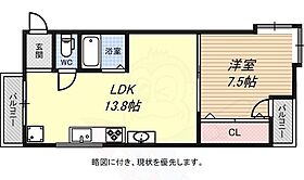 兵庫県神戸市兵庫区上三条町6番11号（賃貸マンション1LDK・2階・42.48㎡） その2