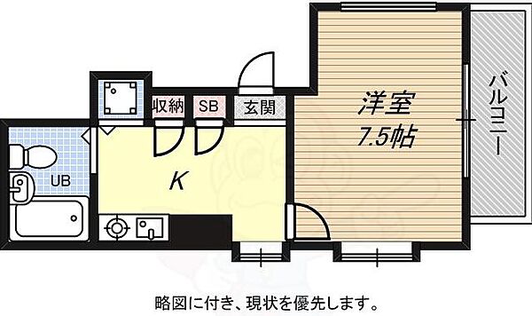 兵庫県神戸市兵庫区塚本通７丁目(賃貸マンション1K・2階・24.35㎡)の写真 その2