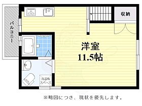 長尾ハイツ  ｜ 兵庫県神戸市兵庫区大開通７丁目5番2号（賃貸アパート1R・2階・28.00㎡） その2