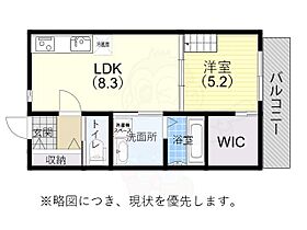 兵庫県神戸市須磨区大手町６丁目（賃貸アパート1LDK・1階・33.12㎡） その2