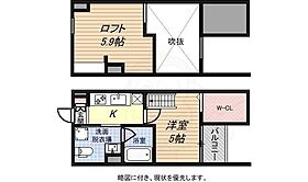 兵庫県神戸市長田区長田町６丁目5番6号（賃貸アパート1K・2階・20.55㎡） その2