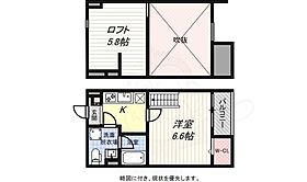 兵庫県神戸市長田区浜添通６丁目1番24号（賃貸アパート1K・1階・22.50㎡） その2