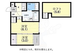 神戸市西神・山手線 大倉山駅 徒歩9分