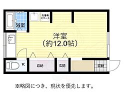 光曜荘 1Kの間取図画像
