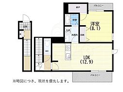 ロータス湊川公園 3階