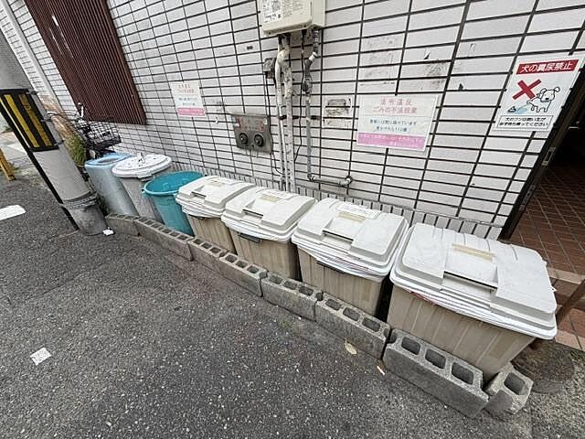 その他