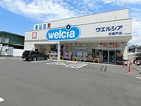 亀田ビル 203 ｜ 埼玉県坂戸市溝端町2-4（賃貸マンション1LDK・2階・37.08㎡） その23