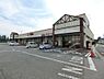 周辺：【スーパー】オザムバリュー笠幡店まで1084ｍ