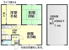 ライフ錦 103 ｜ 北海道旭川市錦町１４丁目2952-4（賃貸アパート2LDK・2階・51.84㎡） その2