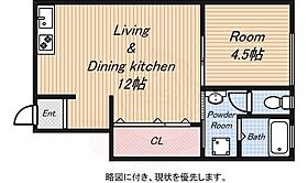 コーポシオツ  ｜ 大阪府大阪市福島区海老江４丁目（賃貸マンション1LDK・2階・34.00㎡） その2