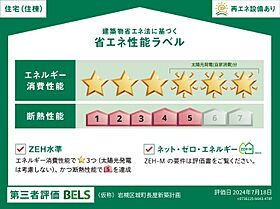 SAKURA（さくら） IV ｜ 埼玉県さいたま市岩槻区城町１丁目5-32（賃貸タウンハウス2LDK・--・66.24㎡） その10